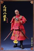 画像8: Royal Cat Studio 1/6 八旗軍儀仗甲 KOC-005 / KOC-006 アクションフィギュア 2種 *予約