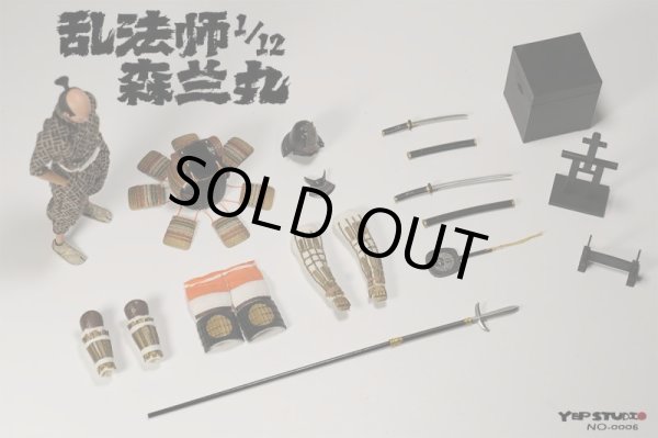 truboysmodel Yep Studio 1/12 YS NO.0006 乱法師 森蘭丸 アクションフィギュア - 1/6フィギュア通販専門店 トレジャートイズ