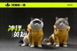 画像12: JXK Studio 1/4 お座り 猫 ショートヘアー キャット 4種 CW2301 *予約