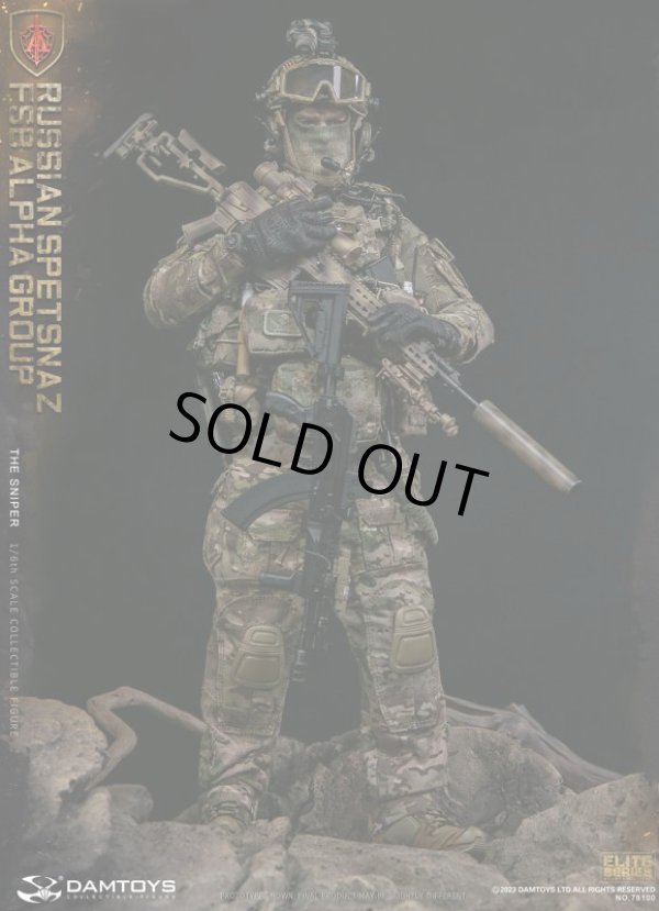 1/6 アクションフィギュア ロシアFSB DAMTOYS 1/6 ロシア特殊部隊 スペツナズ FSB アルファ部隊
