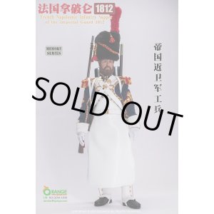 画像: QORANGE QOTOYS 1/6 フランス軍 近衛兵 1812 ナポレオン戦争 アクションフィギュア QOM-1031 *予約