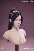 画像7: SCToys 1/6 アジア女性ヘッド 3種 SC003 *予約