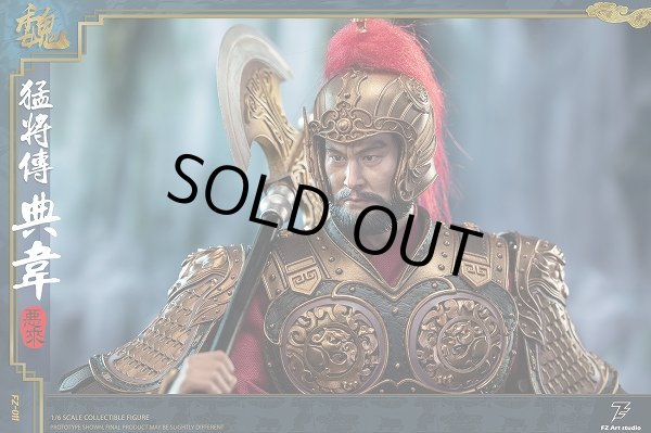 新品 UMAN STUDIO 三国人物編 魏 典韋 1/6 古の悪来 スタチュー 新品 UMAN STUDIO 三国人物編 魏 典韋 1/6 古の悪来 スタチュー