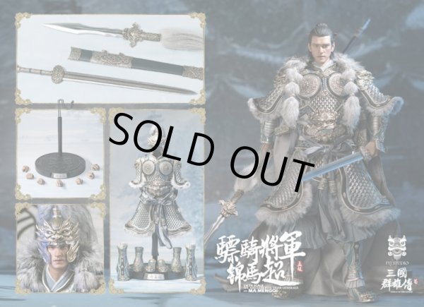 FYJ STUDIO 1/6 三国志 驃騎将軍 錦 馬超 孟起 蜀 五虎大将軍 里 FYJ STUDIO 1/6 三国志 驃騎将軍 錦 馬超 孟起 蜀 五虎大将軍 里