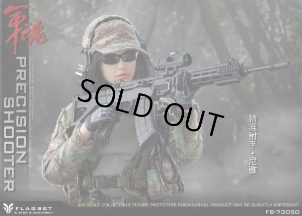 FLAGSET FS-73050 1/6 Female Precision Shooter Niya 12