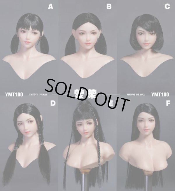 YMTOYS YMT100 1/6 女性ヘッド 蒙蒙 植毛 フィメール アクション