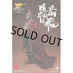 画像: 303TOYS 1/6 精忠報国 岳飛 ≪ワンフェス上海2023限定≫ アクションフィギュア 2種 *予約