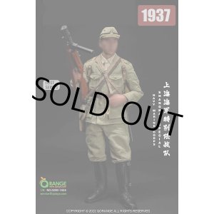 画像: QORANGE QOTOYS 1/6 四行倉庫の戦い 1937 大日本帝国軍 上海海軍特別陸戦隊 衣装＆アクセサリセット QOM-1025 *お取り寄せ