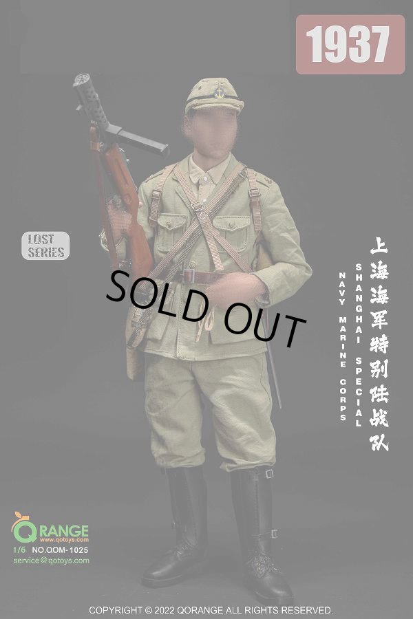 QORANGE QOTOYS QOM-1025 1/6 四行倉庫の戦い 1937 大日本帝国軍 上海 