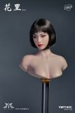 画像9: YMTOYS 1/6 女性ヘッド Huali 眼球可動 6種 YMT102 *予約 