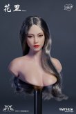 画像4: YMTOYS 1/6 女性ヘッド Huali 眼球可動 6種 YMT102 *予約 