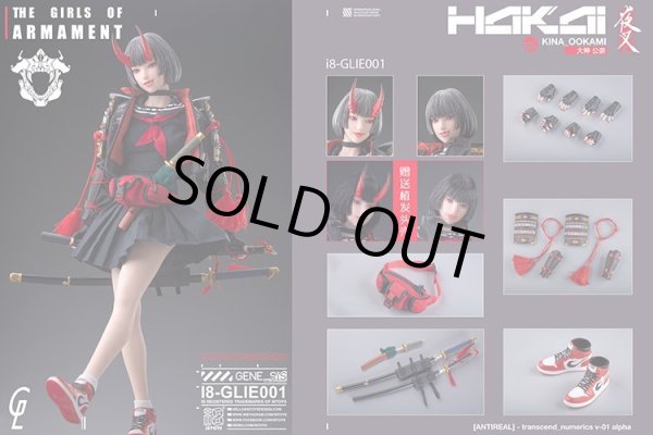 i8TOYS 1/6 夜叉 大神 姉妹 公奈 ＆ 莉月彩 美少女 双子 I8
