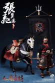 画像15: 303TOYS 1/12 掌上三国 五虎上将 張飛益徳 アクションフィギュア 鳥雲踏雪 戦馬 戦旗 SG003 SG003-B *予約