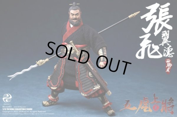303TOYS 1/12 掌上三国 五虎上将 張飛 益徳 SG003 アクション