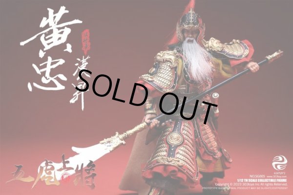 Amazon.co.jp: 303toys 三国志 黄忠 SG005B 豪華版 1/12