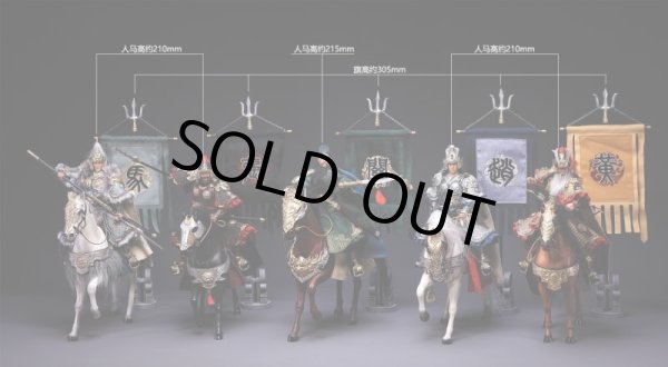303TOYS 1/12 掌上三国 五虎上将 オールインワンセット