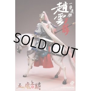 画像: 303TOYS 1/12 掌上三国 五虎上将 趙雲子龍 アクションフィギュア 玉蘭白龍駒 戦馬 戦旗 SG002 SG002-B *予約