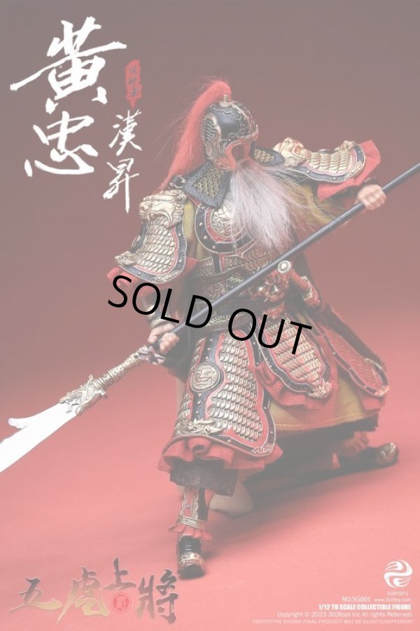 Amazon.co.jp: 303toys 三国志 黄忠 SG005B 豪華版 1/12