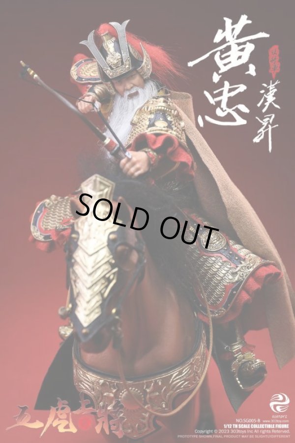 Amazon.co.jp: 303toys 三国志 黄忠 SG005B 豪華版 1/12