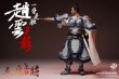 画像24: 303TOYS 1/12 掌上三国 五虎上将 趙雲子龍 アクションフィギュア 玉蘭白龍駒 戦馬 戦旗 SG002 SG002-B *予約