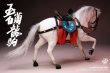 画像29: 303TOYS 1/12 掌上三国 五虎上将 趙雲子龍 アクションフィギュア 玉蘭白龍駒 戦馬 戦旗 SG002 SG002-B *予約