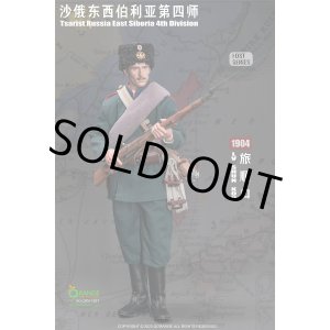 画像: QORANGE QOTOYS 1/6 日露戦争 ロシア軍 東シベリア狙撃兵第4師団 1904 アクションフィギュア用衣装セット QOM-1037  *予約