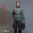 画像8: Twelve o'clock 1/6 トム クラウス・フォン・シュタウフェンベルク大佐 ”ヴァルキューレ作戦” 男性ヘッド TM018 *予約