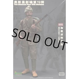 画像: QORANGE QOTOYS 1/6 オスマン帝国 第19師団  ガリポリの戦い 1915 アクションフィギュア用衣装セット QOM-1040 *予約