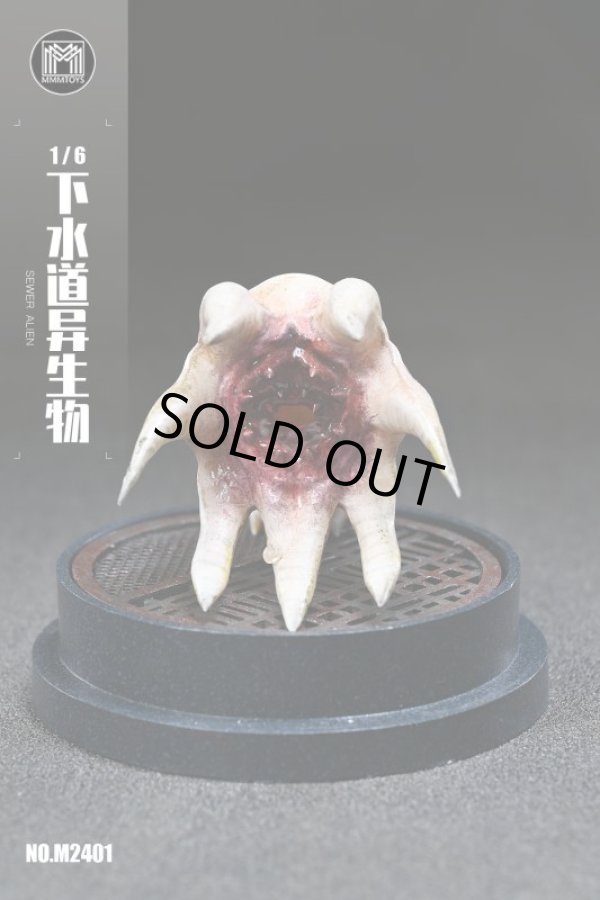 【 雑貨 】 エイリアン MEGABOX MB-10 エイリアン・クイーン[52TOYS]《在庫切れ》