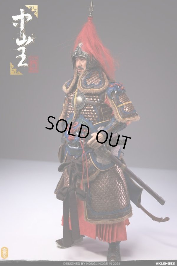 Kong Ling Ge 1/6 徐達 中山王 Prince of Zhong Shan - Xu Da
