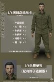 画像5: ZGJKTOYS 1/6 Actor President ヘッド軍服セット / ヘッド単品 2種 JK-006 *予約