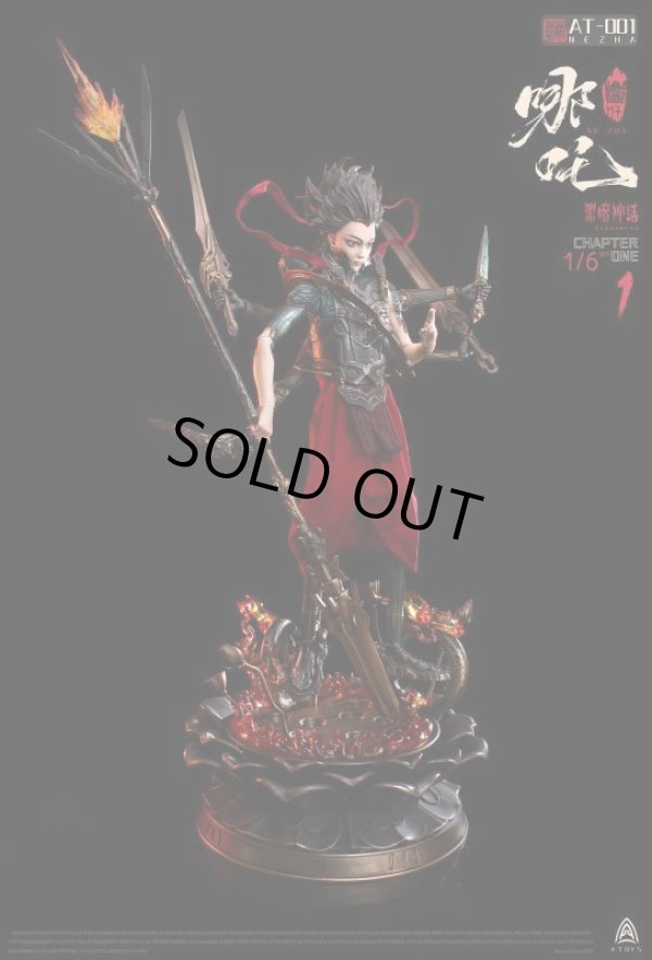 A-Toys 1/6 AT-001 Dark Myth Ne Zha - GunDamit Store