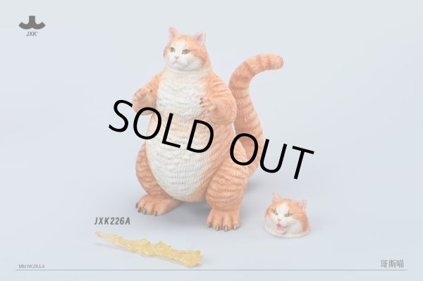 JXK Studio ゴジニャン 猫 キャット Meowzilla JXK226 A B C - 1