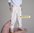 画像1: FCraft 1/6 メンズ カジュアル パンツ 3種 *予約