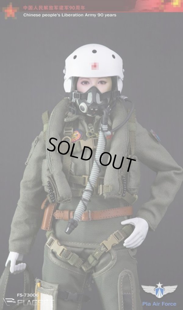 FLAGSET 1/6 中国人民解放軍空軍 PLA 女性パイロット