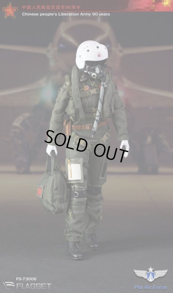 FLAGSET 1/6 中国人民解放軍空軍 PLA 女性パイロット