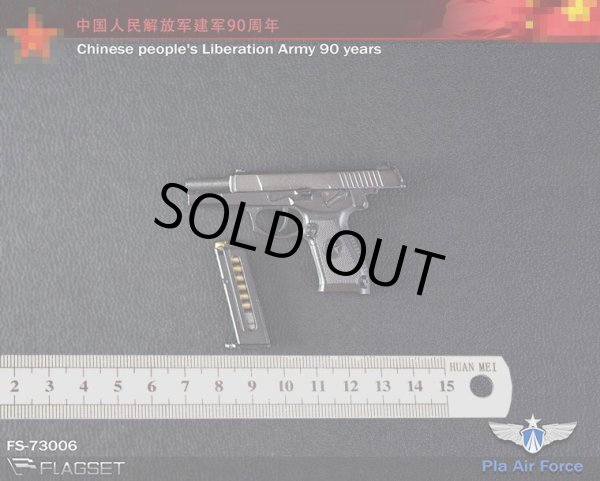 FLAGSET 1/6 中国人民解放軍空軍 PLA 女性パイロット