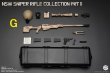 画像8: Easy & Simple 1/6 NSW SNIPER RIFLE COLLECTION PRT II ES 06041 (A-H)  *予約