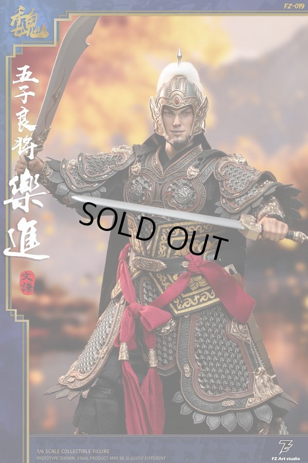 FZ Art studio 1/6 三国志・楽進 文謙 FZ-019 A / B / C - 1/6