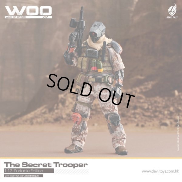 Devil Toys 1/12 WAR OF ORDER シークレット・マスター