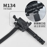 画像: ZYTOYS 1/12 M134 ガトリング ZY-M134 *予約