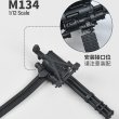 画像6: ZYTOYS 1/12 M134 ガトリング ZY-M134 *予約