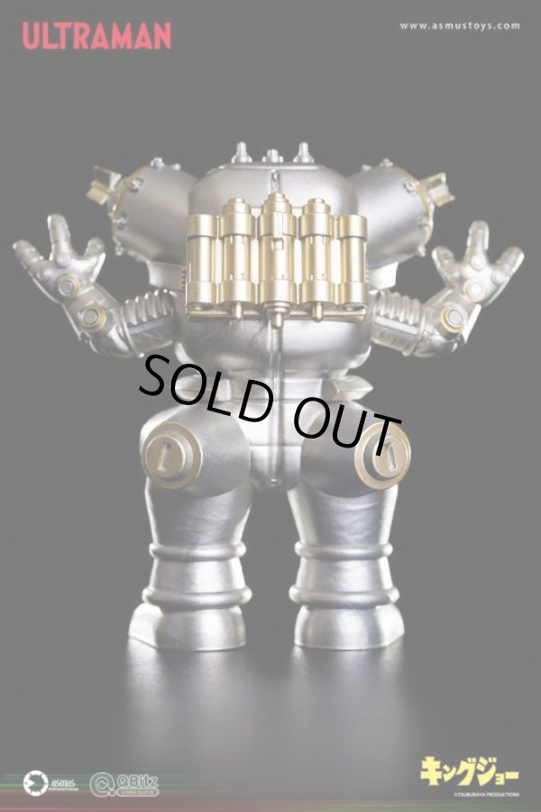 Asmus Toys キングジョー ウルトラマン ロボット怪獣 21cm