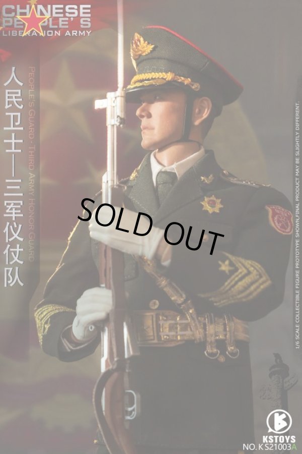 KSTOYS 1/6 中国人民解放軍 陸海空三軍儀仗隊 儀仗兵 陸軍 海軍 空軍 ≪デラックス版≫ KS21003 AS BS CS  アクションフィギュア - 1/6フィギュア通販専門店 トレジャートイズ