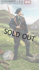 画像: QORANGE QOTOYS 1/6 第一次世界大戦 フランス陸軍 アルペン猟兵 ヴォージュ山脈 1915 アクションフィギュア QOM-1041 *予約