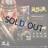 画像: Cosmic Creations 1/6 The Legend of Qin 秦時明月番外篇 天行九歌 衛荘 アクションフィギュア CC9118 *予約