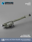 画像6: ZYTOYS 1/6 FIM-92 スティンガー 携帯式防空ミサイルシステム Stinger model アクションフィギュア用 ZY2032 *予約