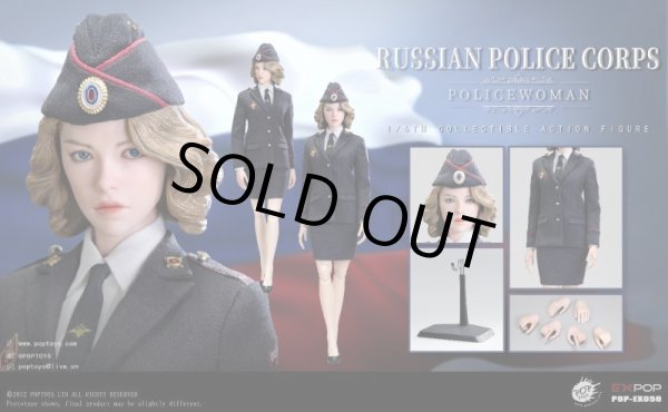 POPTOYS 1/6 ロシア警察 女性 騎馬警官 警察官 女性警官 馬