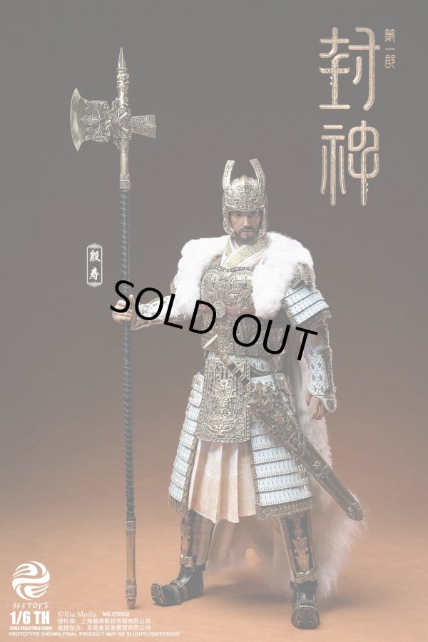 303TOYS 1/6 封神第一部: 朝歌風雲 殷商王朝 紂王 殷寿 YIN SHOU