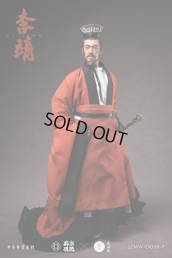 チロリン村物語 トンペイ フィギュア Jiao Zongmo Playing x Longyuan Pavilio 1/6 唐王朝 名将 李靖